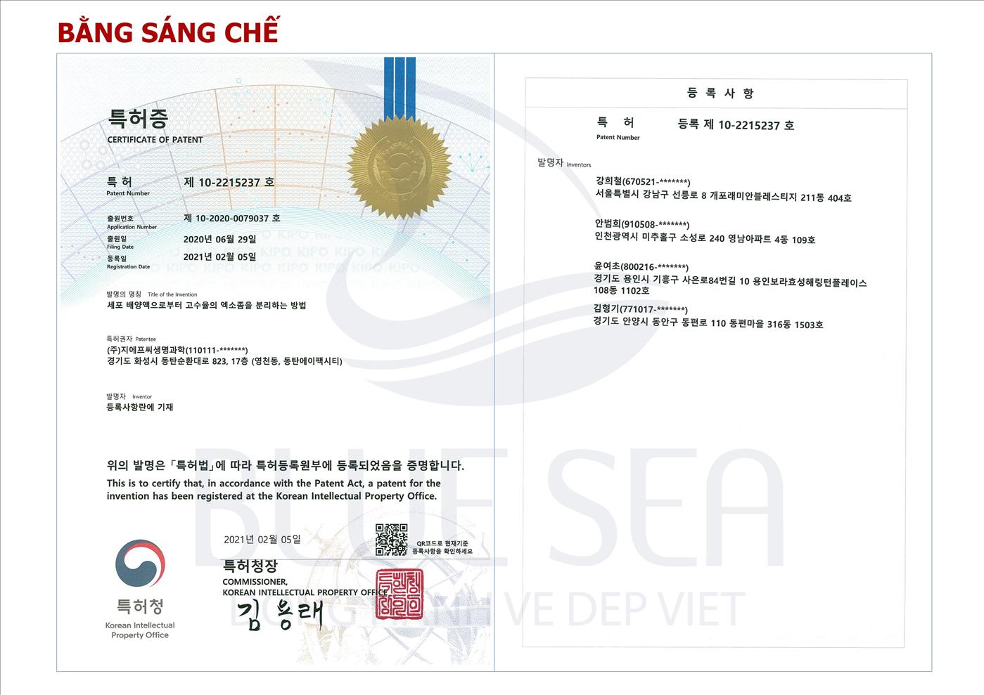 bằng sáng chế EXosome.jpg